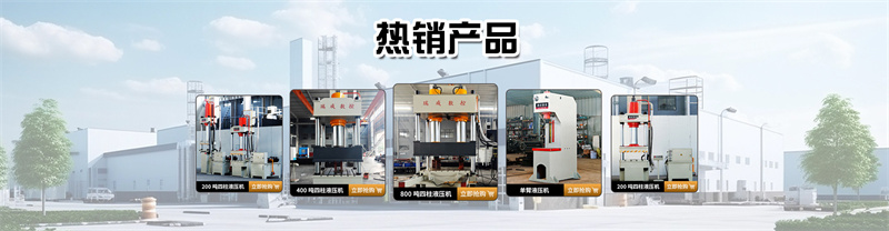 50噸龍門液壓機(jī) 50T框式液壓校直壓力機(jī) 油壓機(jī)定制廠家