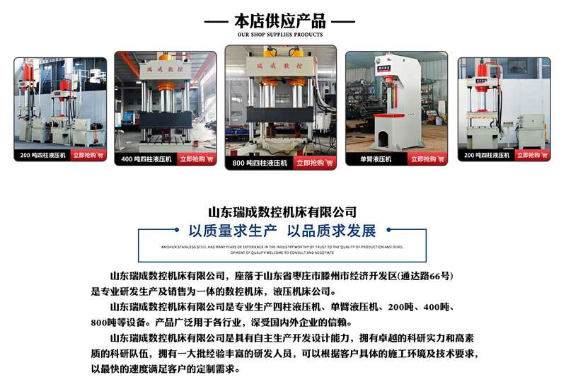 液壓剪板機(jī) 廠家定制